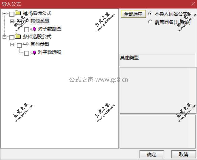 Snipaste_2026-03-12_19-30-40.jpg