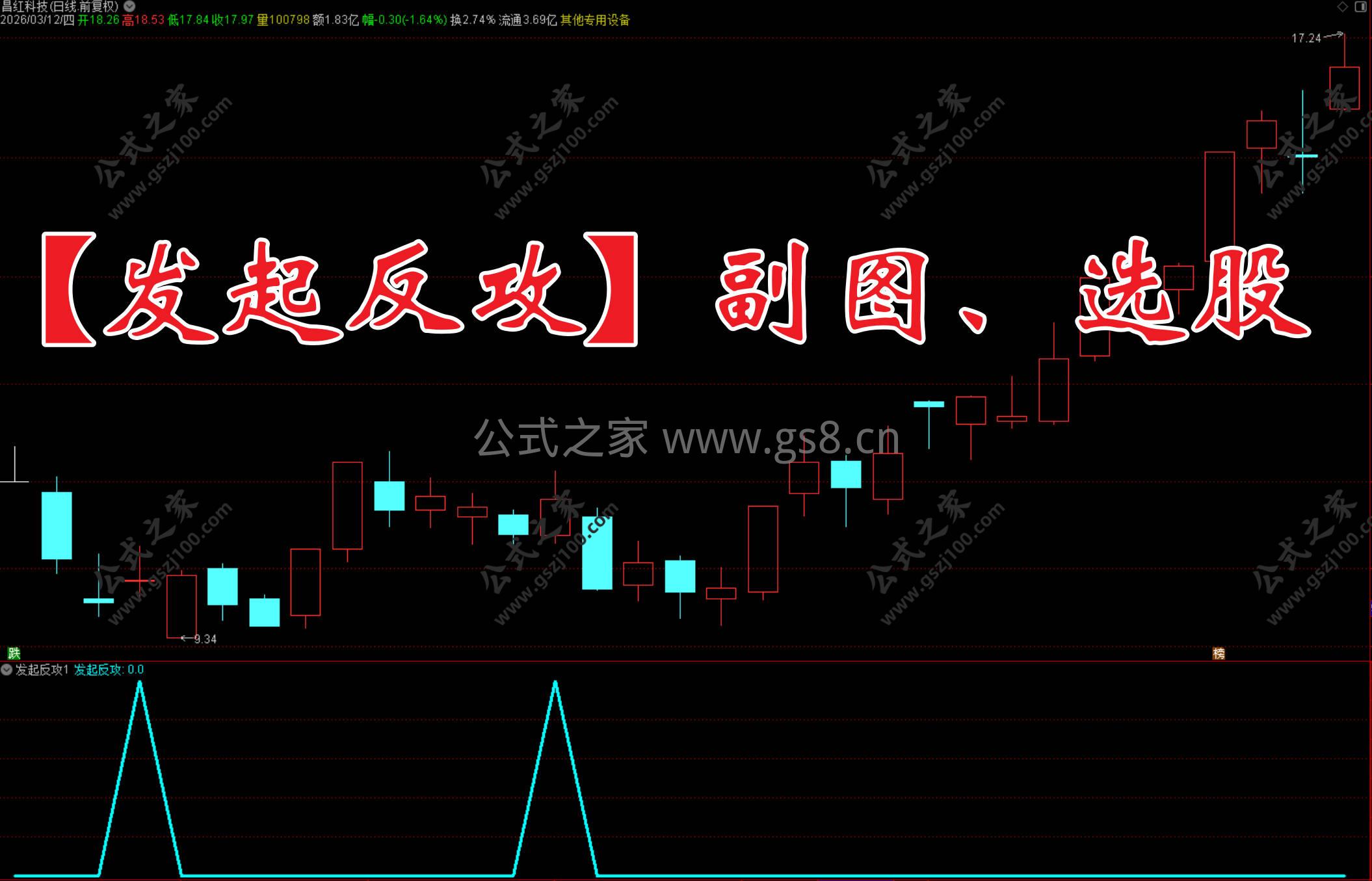 Snipaste_2026-03-12_19-44-46.jpg