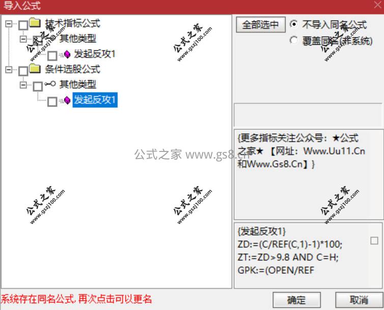 Snipaste_2026-03-12_19-24-06.jpg