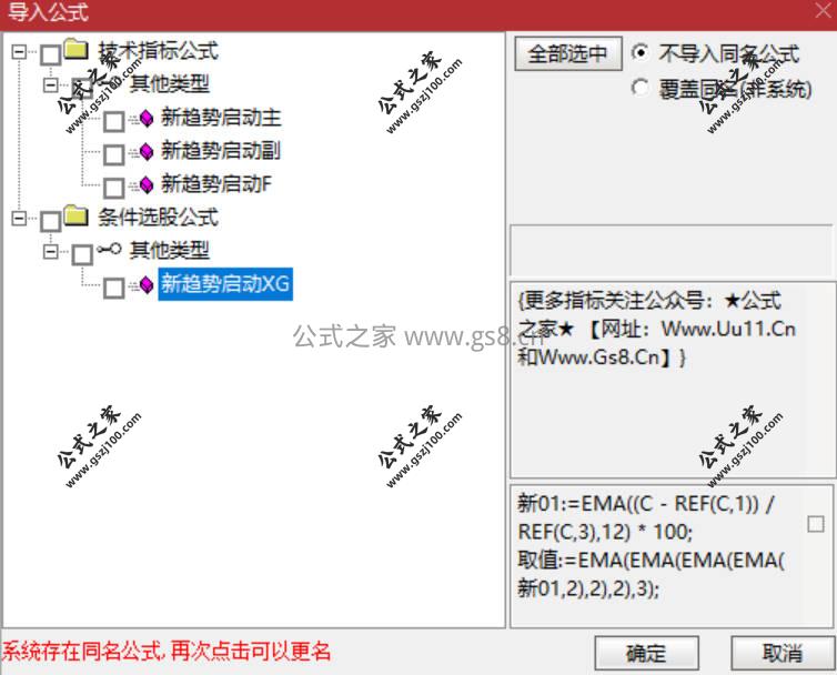 Snipaste_2026-03-12_20-21-50.jpg