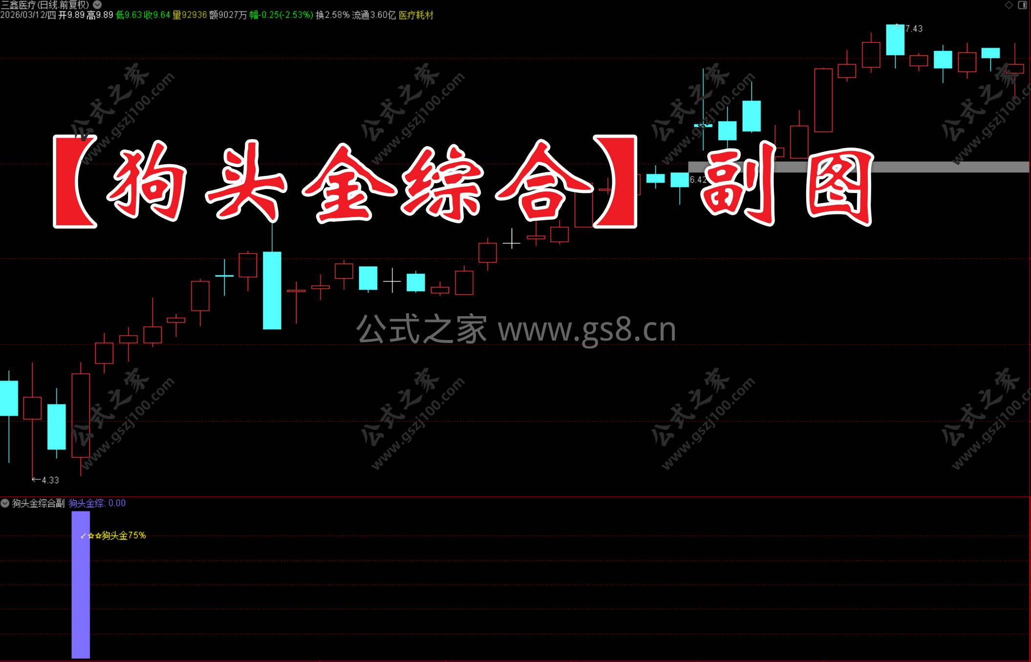 Snipaste_2026-03-12_20-53-26.jpg