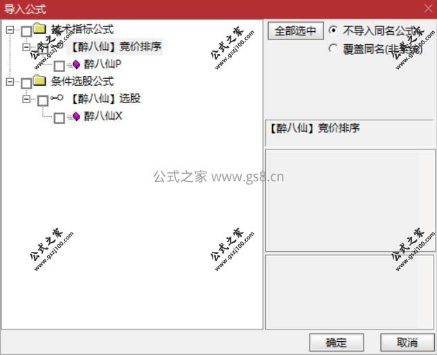 Snipaste_2026-03-13_08-06-51.jpg