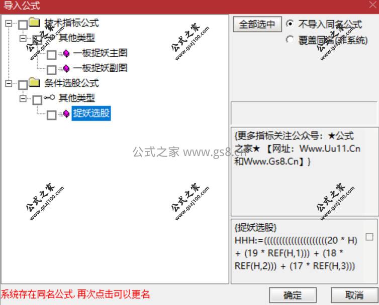Snipaste_2026-03-13_10-31-50.jpg