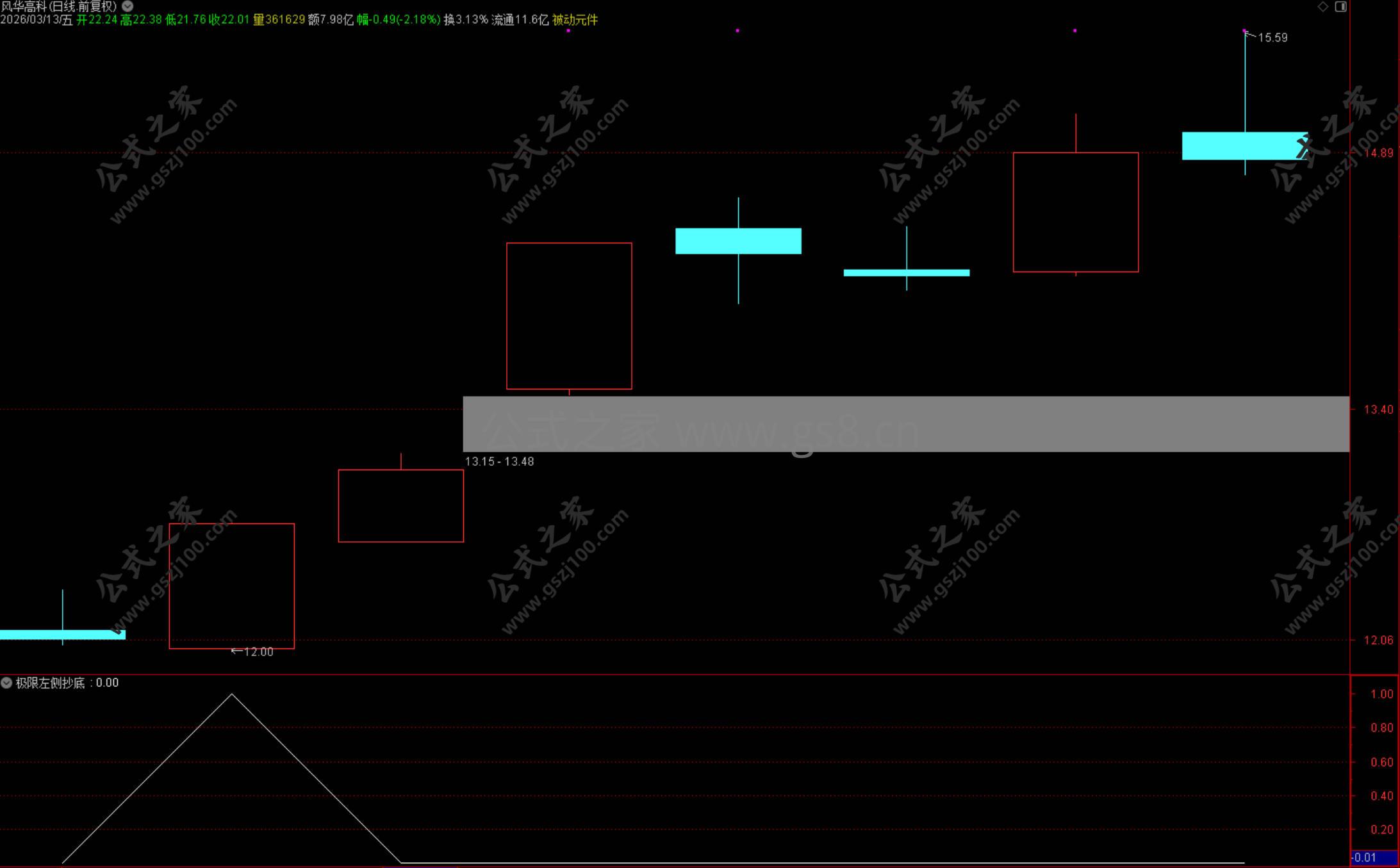 Snipaste_2026-03-13_12-29-04.jpg