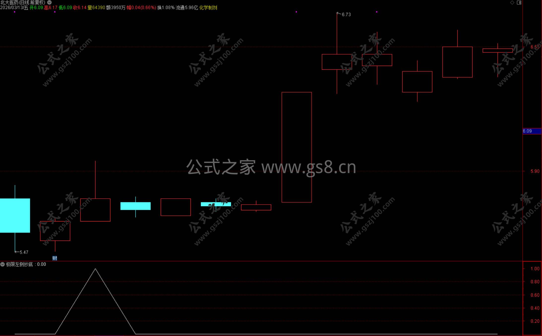 Snipaste_2026-03-13_12-34-14.jpg