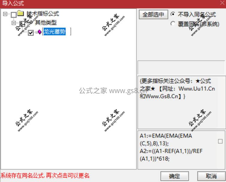 Snipaste_2026-03-13_12-49-09.jpg
