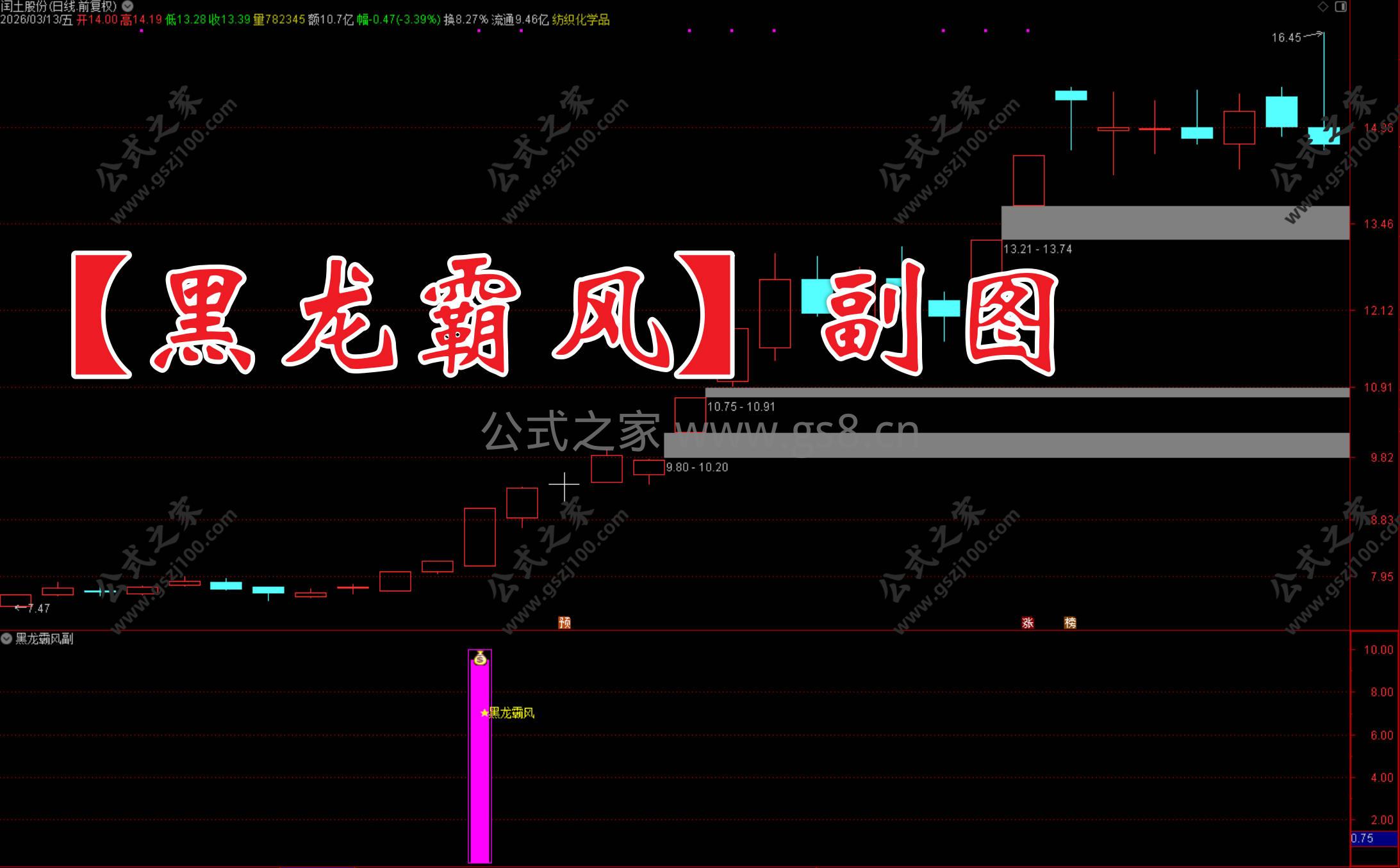 Snipaste_2026-03-13_19-20-43.jpg