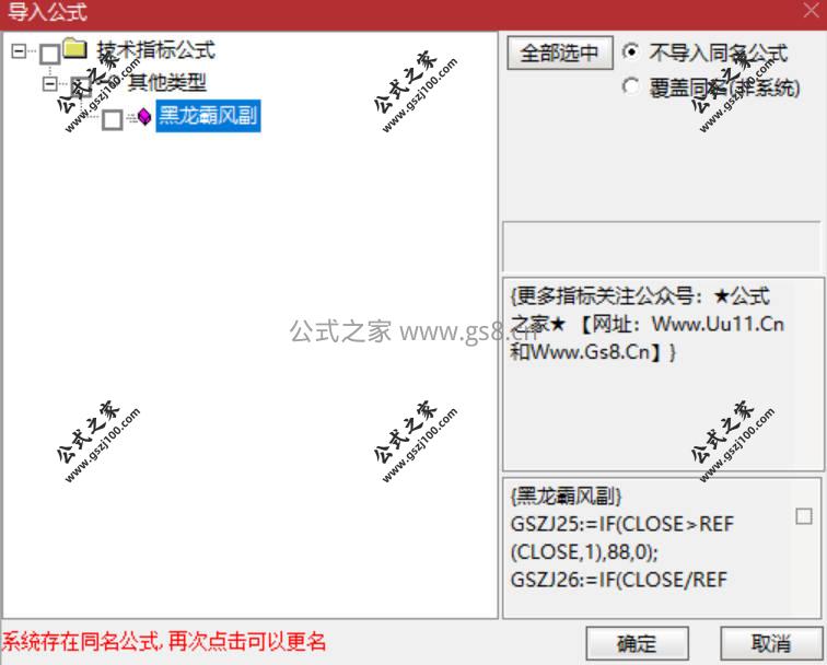 Snipaste_2026-03-13_19-18-09.jpg