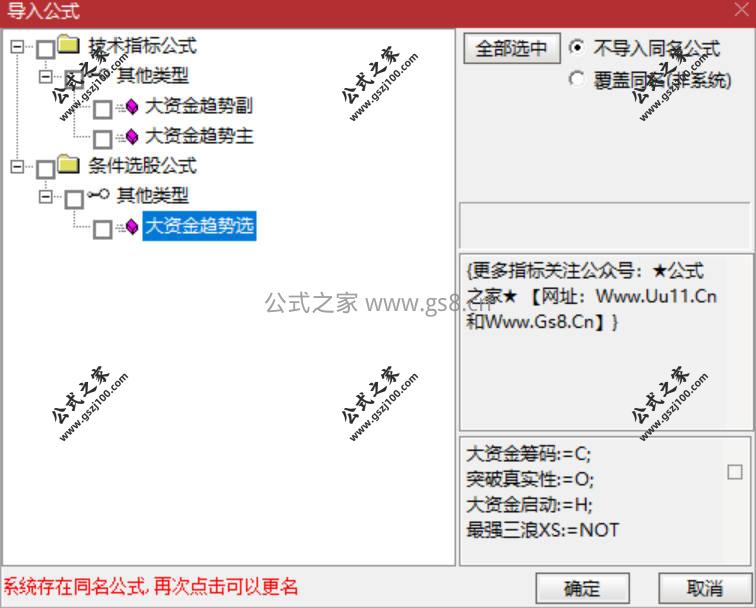 Snipaste_2026-03-13_21-45-38.jpg