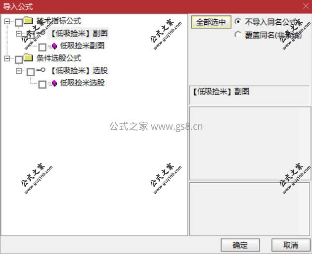 Snipaste_2026-03-14_10-33-00.jpg