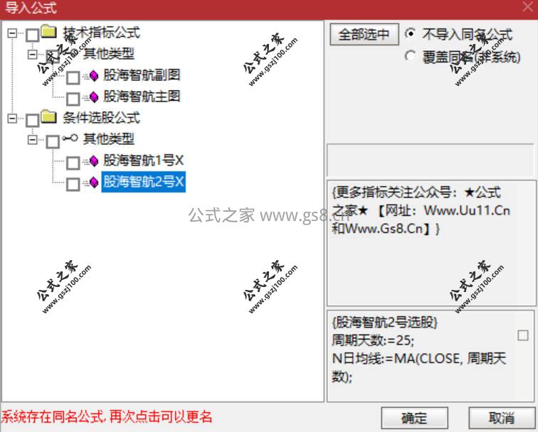 Snipaste_2026-03-14_19-08-52.jpg