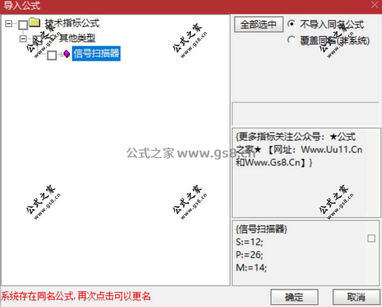 Snipaste_2026-03-15_10-39-17.jpg