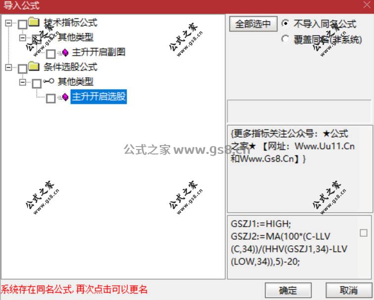 Snipaste_2026-03-15_19-13-25.jpg