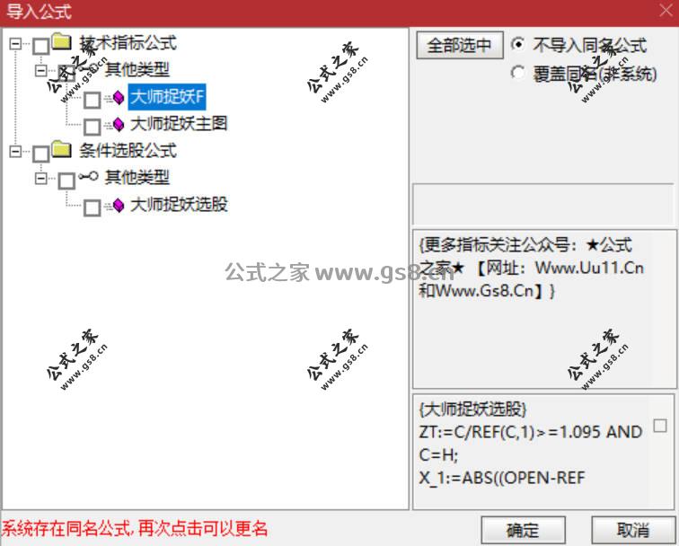Snipaste_2026-03-16_11-04-07.jpg