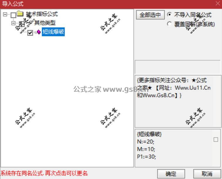 Snipaste_2026-03-17_10-19-04.jpg