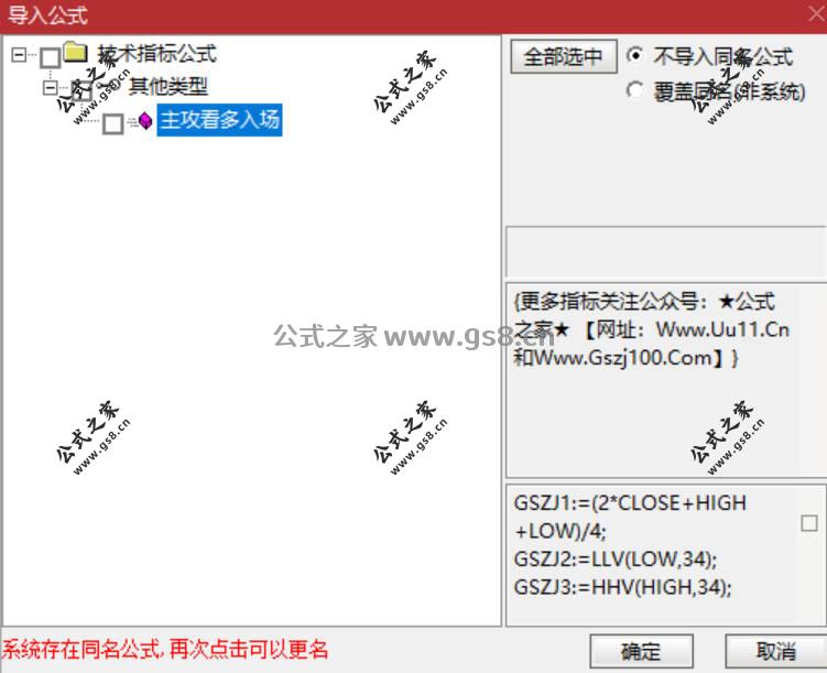 Snipaste_2026-02-25_19-48-55.jpg