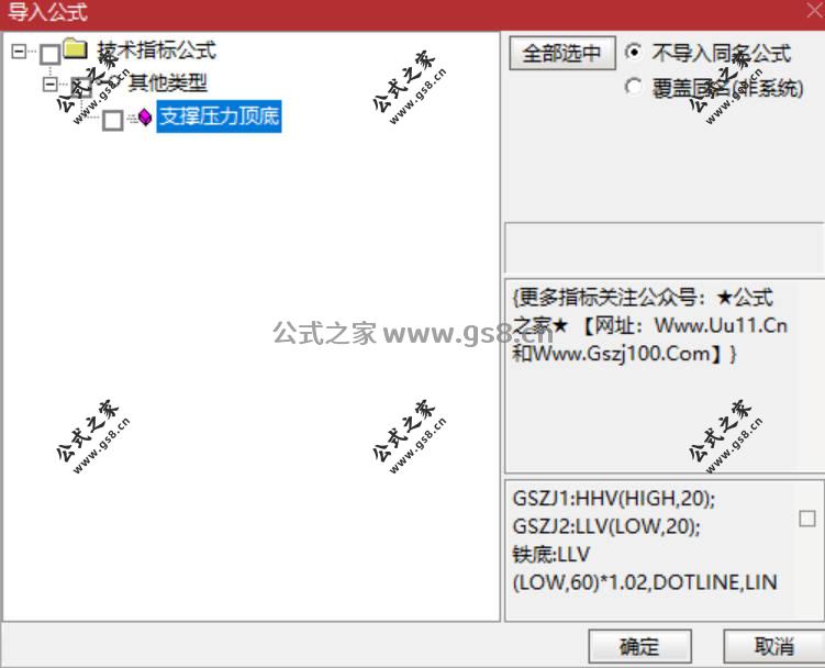 Snipaste_2026-02-26_20-24-57.jpg