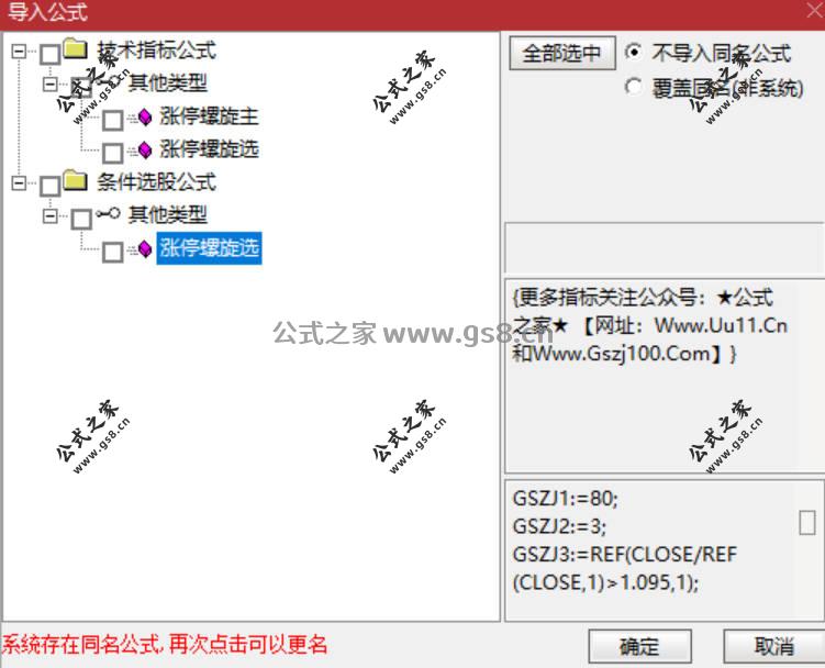 Snipaste_2026-02-26_20-35-16.jpg