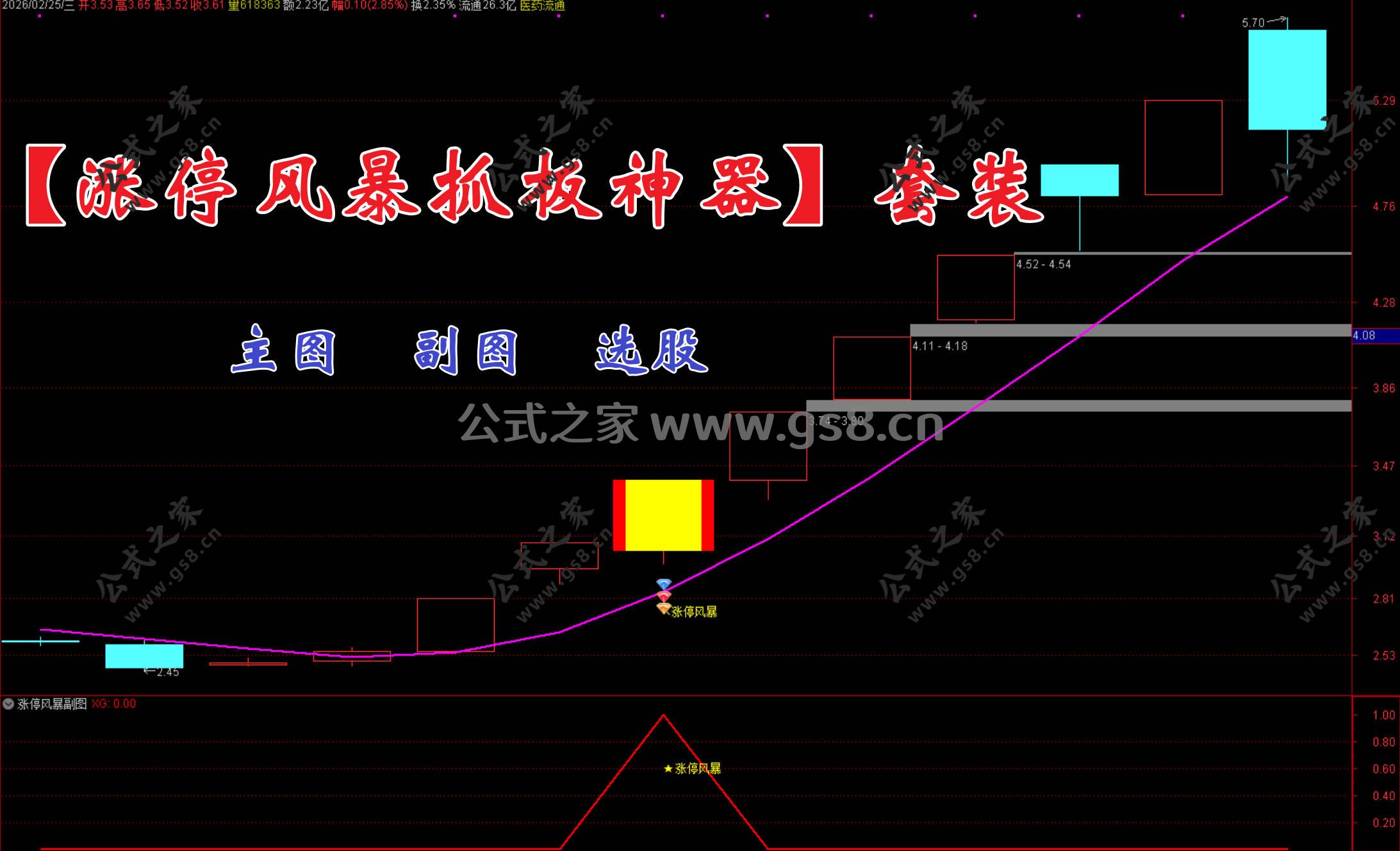 Snipaste_2026-02-25_11-59-33.jpg