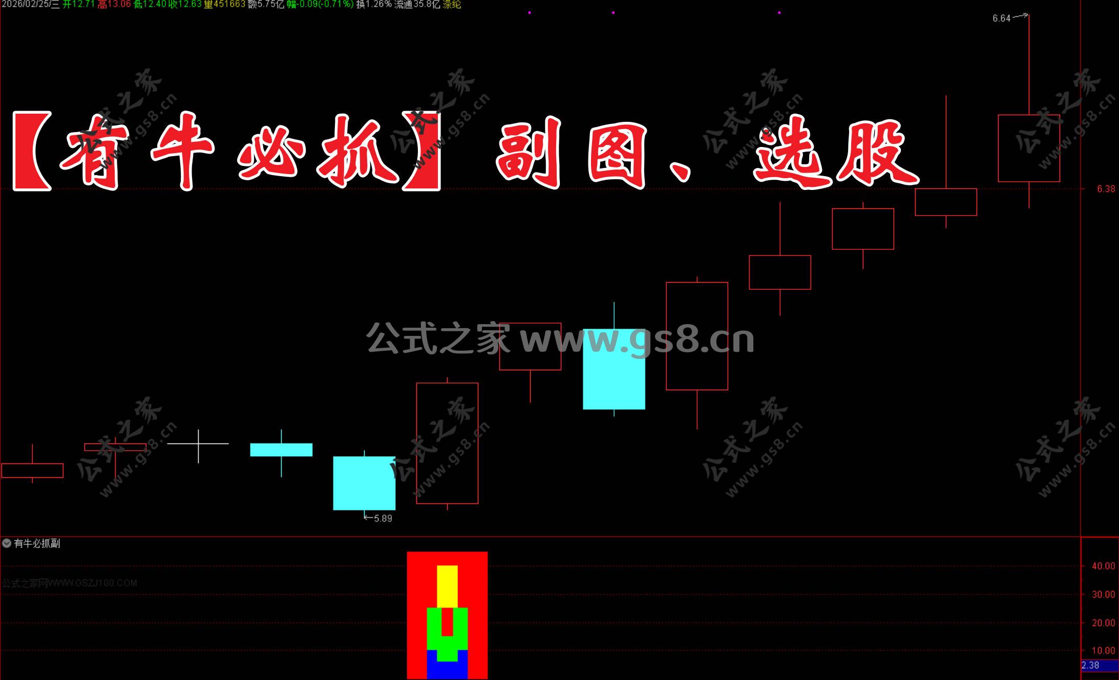 Snipaste_2026-02-25_16-14-12.jpg