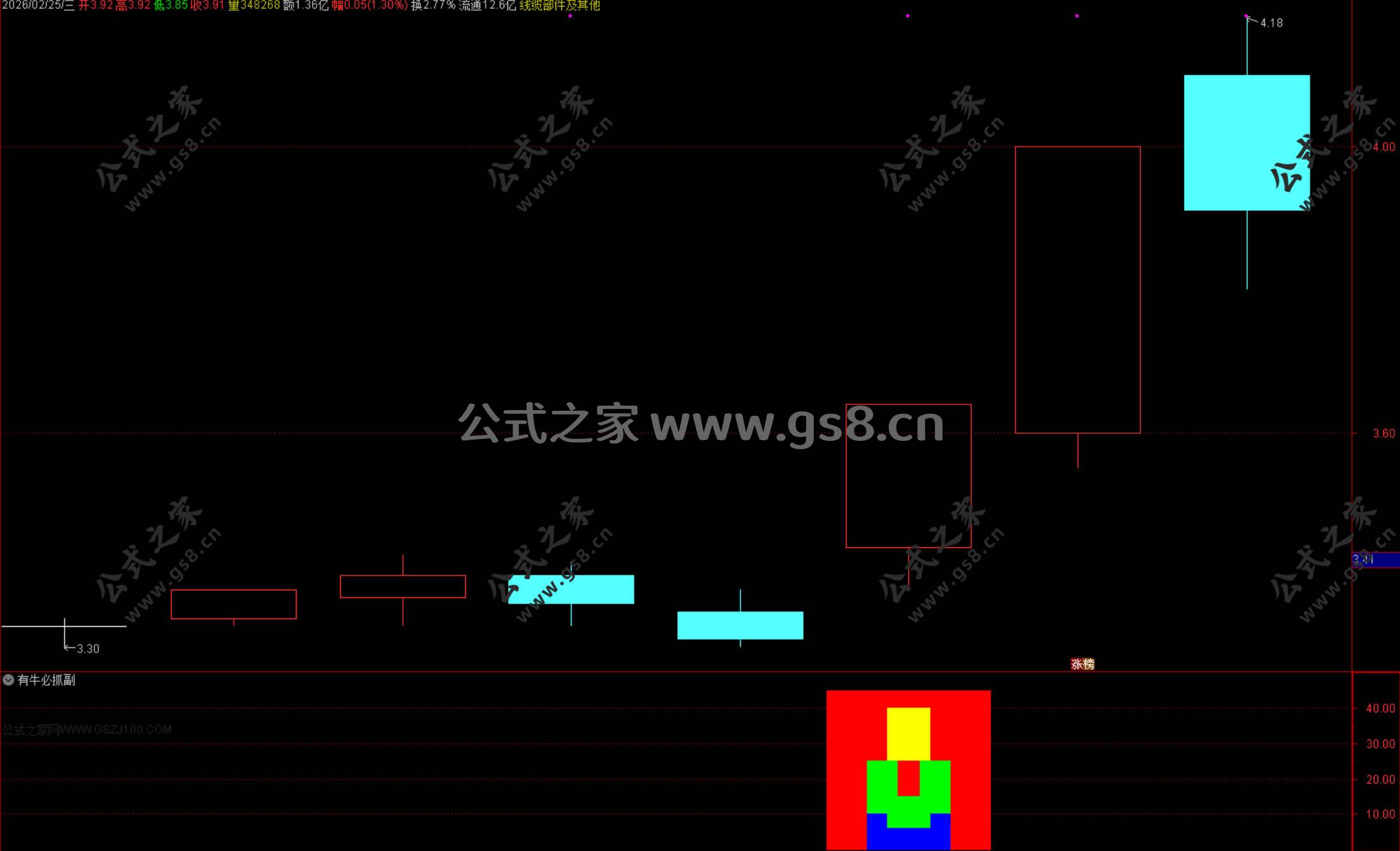 Snipaste_2026-02-25_16-14-29.jpg