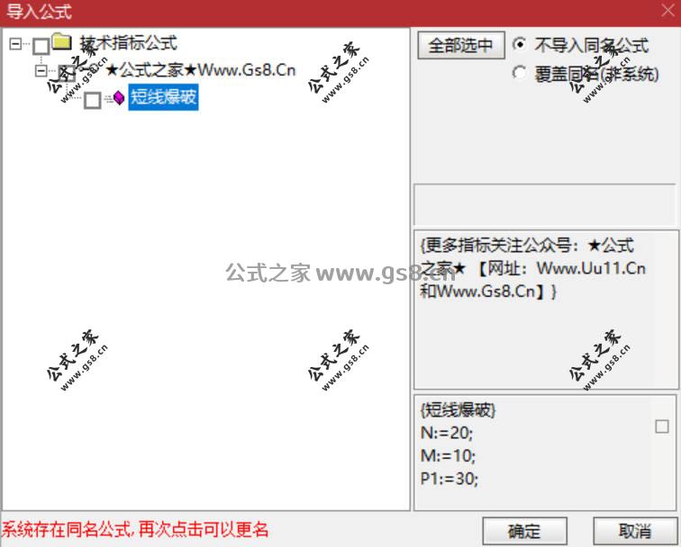 Snipaste_2026-03-18_10-35-17.jpg
