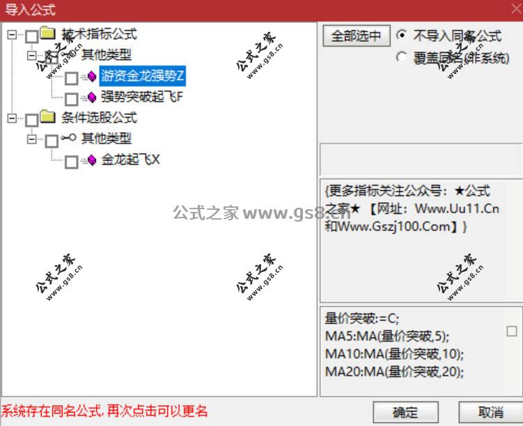 Snipaste_2026-02-25_18-02-44.jpg