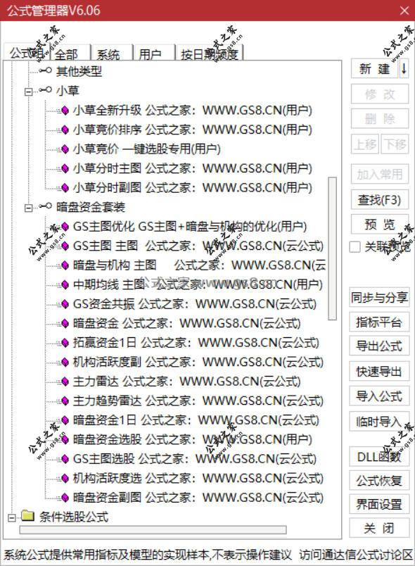 Snipaste_2026-03-19_15-15-34.jpg