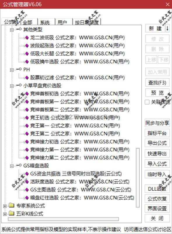Snipaste_2026-03-19_15-15-46.jpg