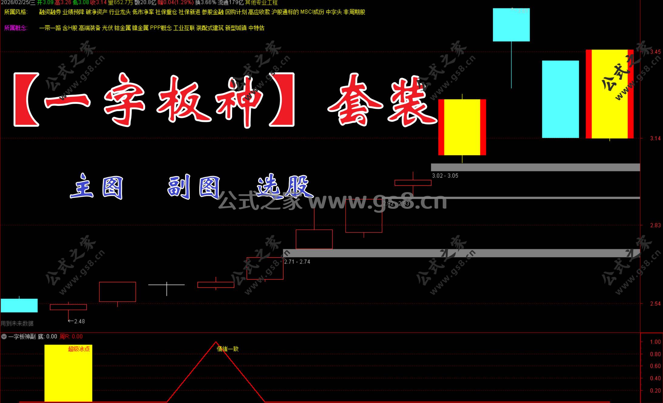 Snipaste_2026-02-25_19-09-39.jpg