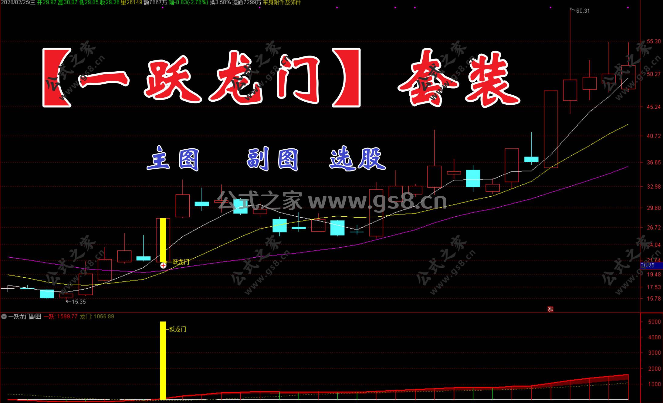 Snipaste_2026-02-25_12-55-46.jpg