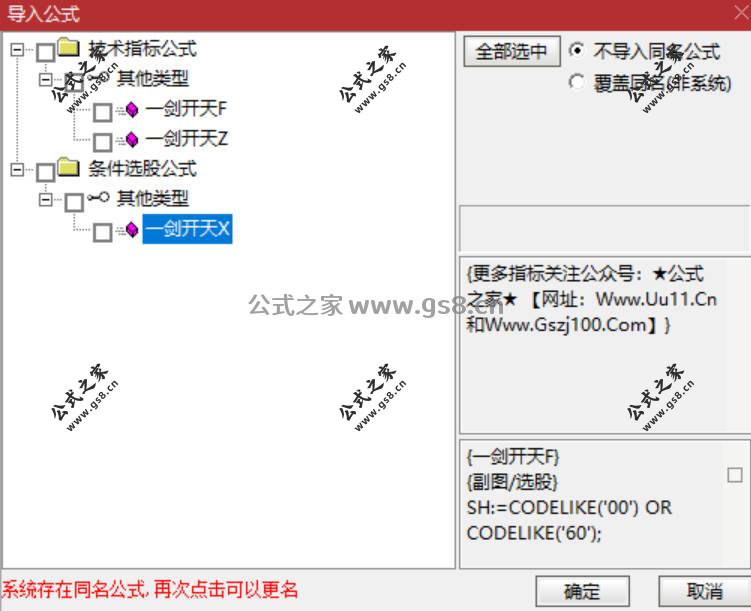 Snipaste_2026-02-25_10-45-59.jpg