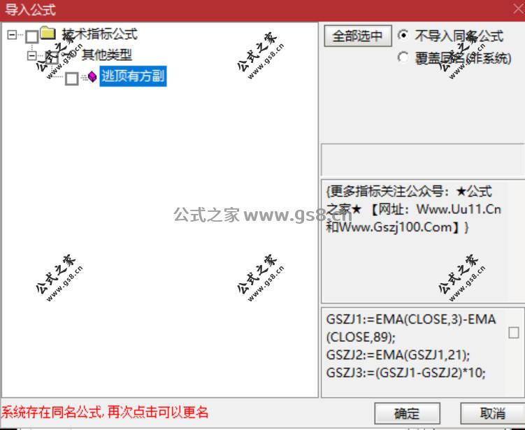 Snipaste_2026-02-10_18-34-55.jpg