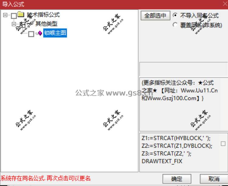 Snipaste_2026-02-10_18-53-12.jpg