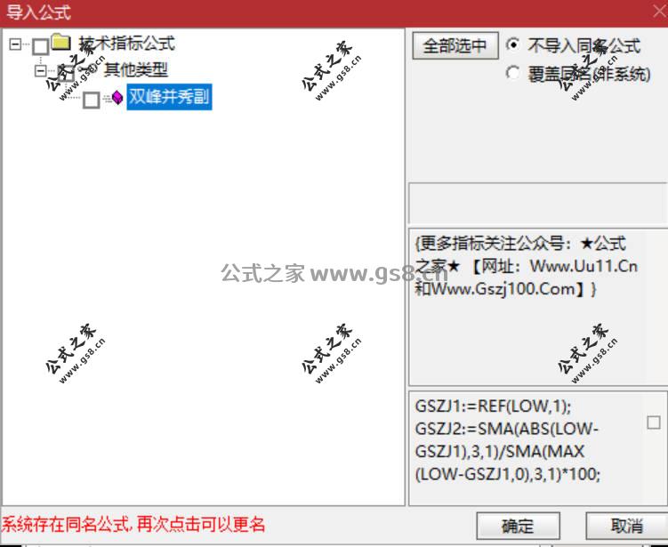 Snipaste_2026-02-10_11-48-38.jpg