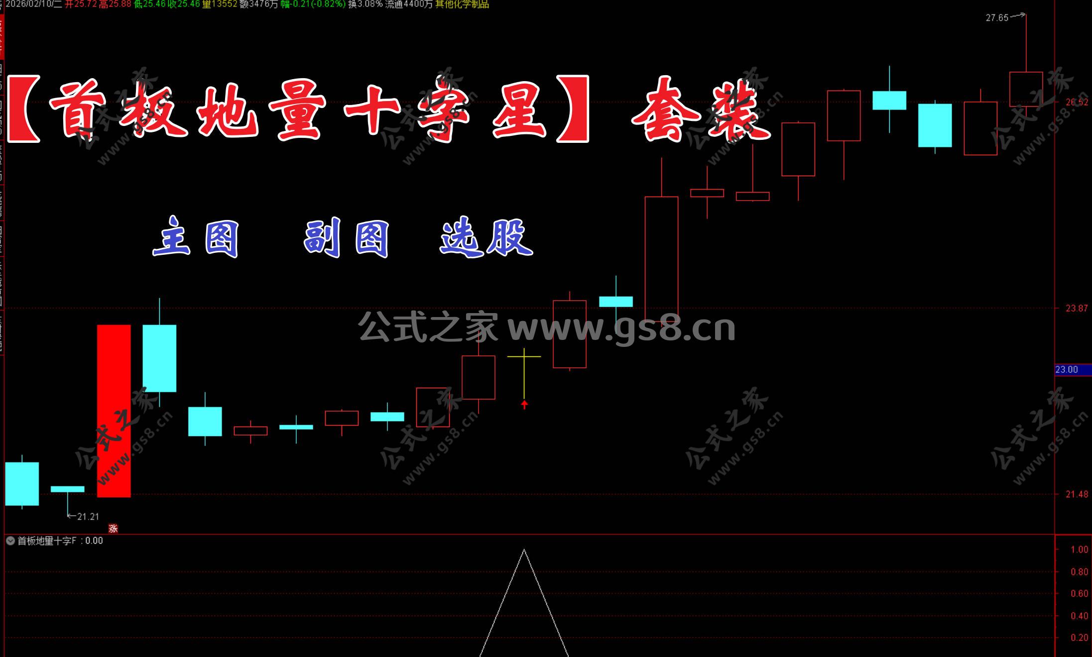 Snipaste_2026-02-10_12-24-29.jpg