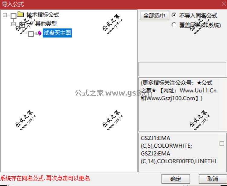 Snipaste_2026-02-10_11-23-39.jpg