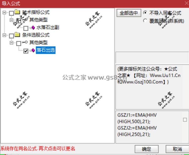 Snipaste_2026-02-10_12-09-11.jpg