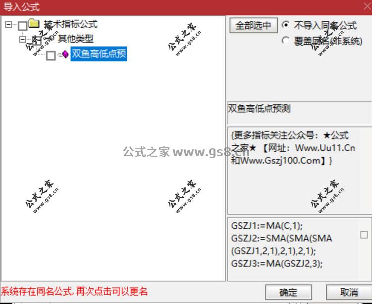 Snipaste_2026-02-10_12-03-22.jpg