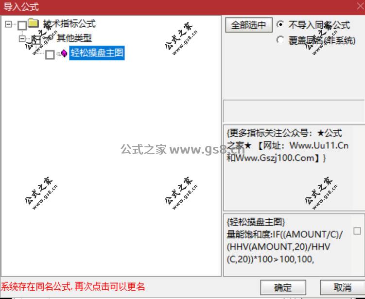 Snipaste_2026-02-10_18-07-57.jpg