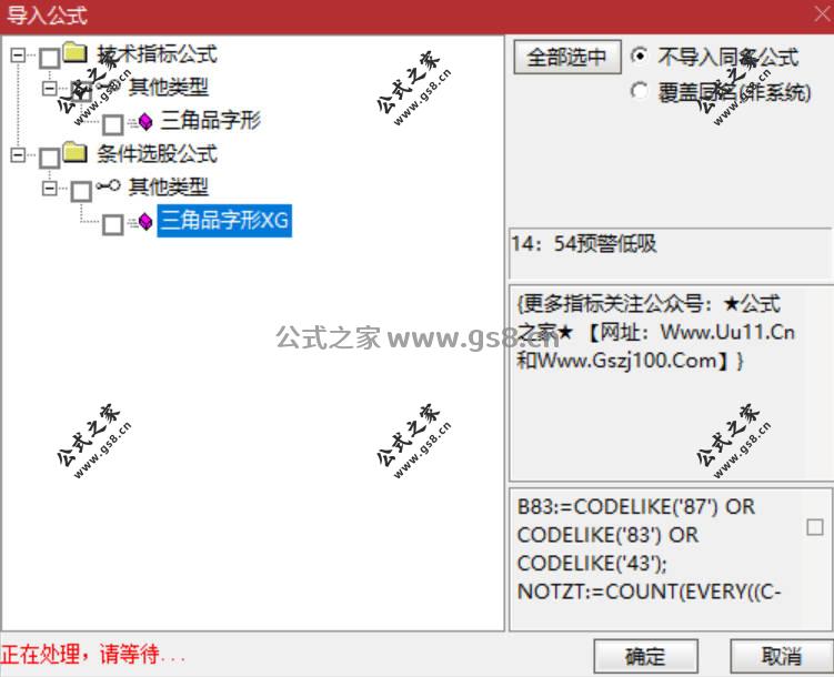 Snipaste_2026-02-09_18-48-50.jpg