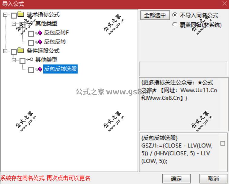 Snipaste_2026-03-20_15-39-18.jpg