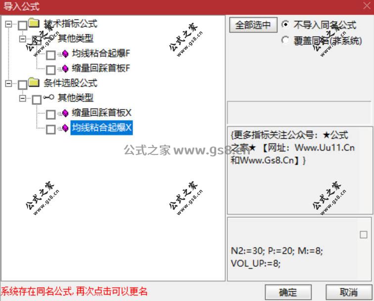 Snipaste_2026-03-20_18-28-00.jpg