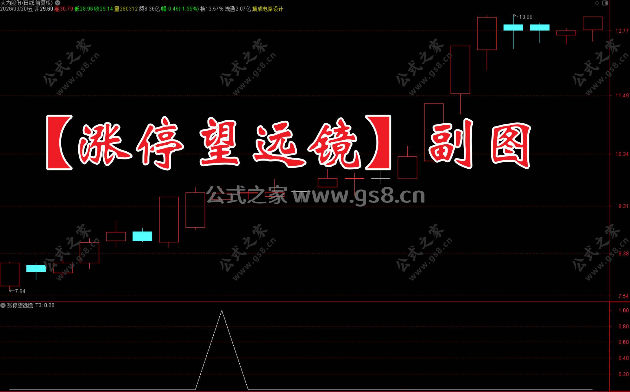 Snipaste_2026-03-20_20-53-43.jpg