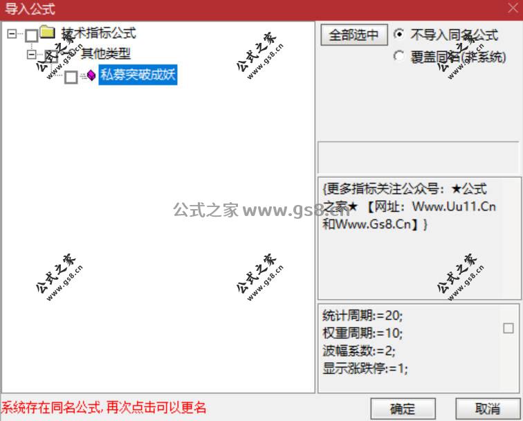 Snipaste_2026-03-20_21-05-58.jpg