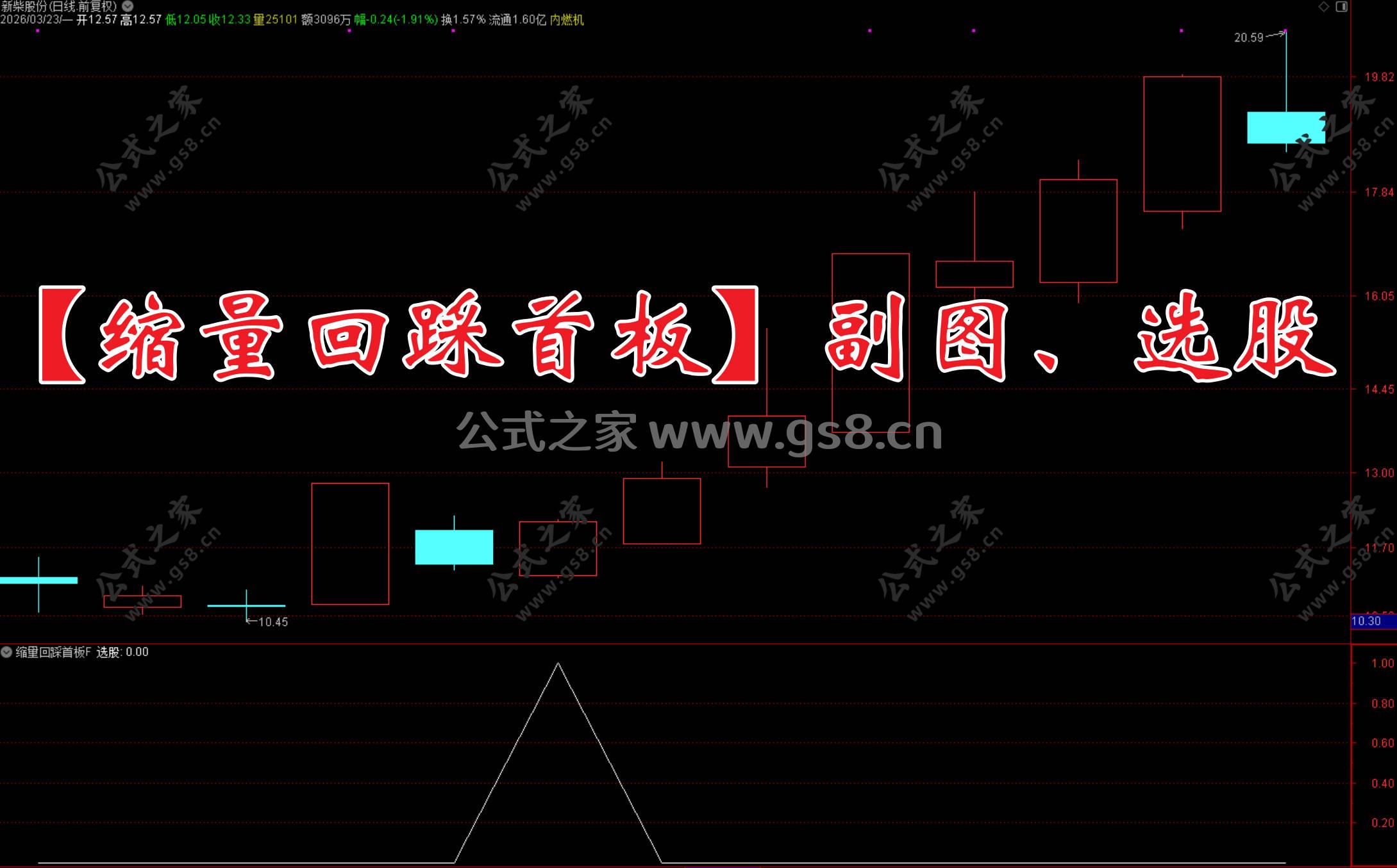 Snipaste_2026-03-23_10-05-19.jpg