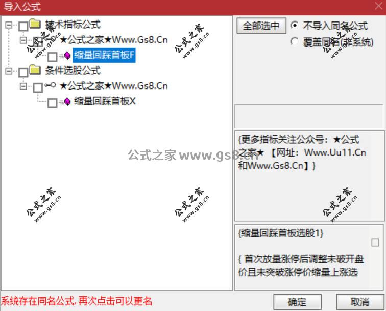Snipaste_2026-03-23_09-50-55.jpg
