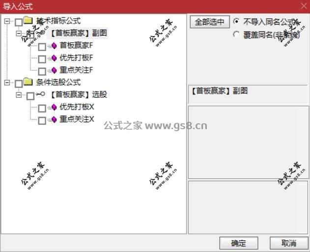 Snipaste_2026-03-23_10-27-44.jpg