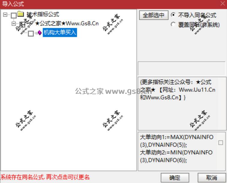 Snipaste_2026-03-23_16-51-10.jpg
