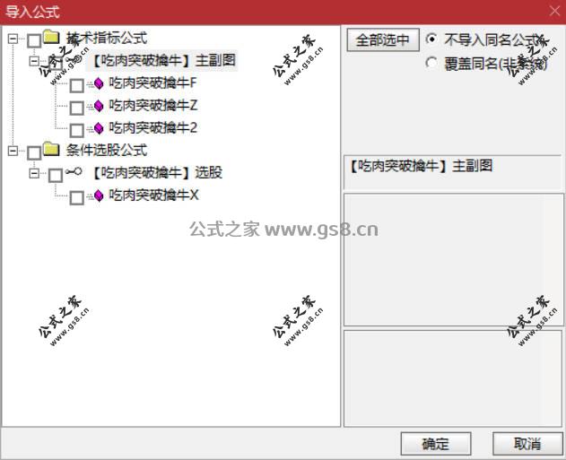 Snipaste_2026-03-23_19-47-10.jpg